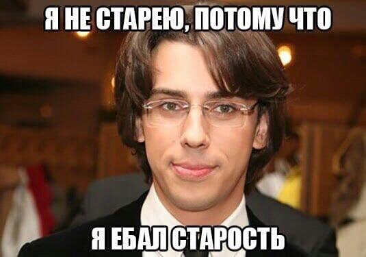 и НЕ етшюгпіпош что р Эд 1 пизди пищать