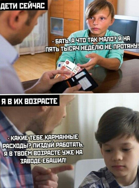 дПИ СЕЙЧАС