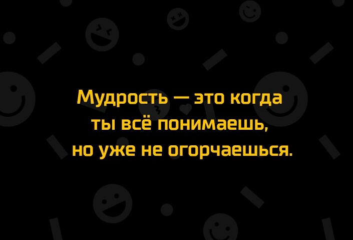 _6 о в Ммдрос ь ааа кощ ты всё понимаешь но уде не горчаешься Фоф