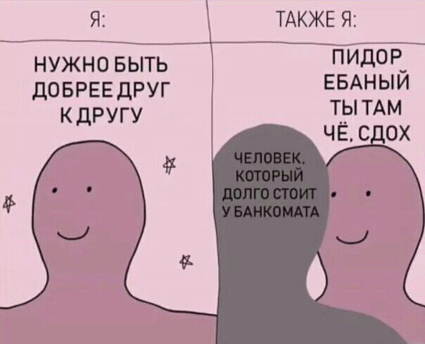 Я ТАКЖЕ Я нужно выть ИдОР дОБРЕЕ друг ЕБАНЬИ ЧЁС ОХ