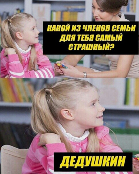 МіШЙ из ШЕИИВ ЬЕМЬИ дт ТЕБЯ ЁЩЫЙ БПАШИЫИ