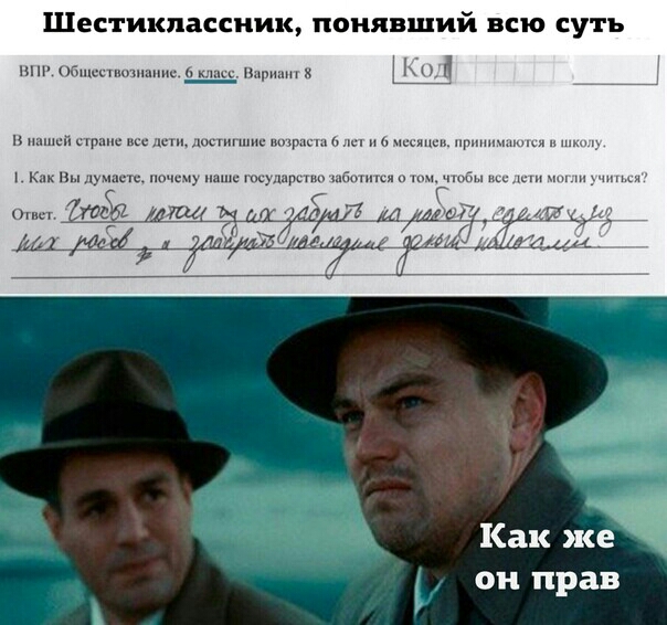 Шестикпассник понявший всю СУТЬ шш щсп ідр н пшьнырппс кипишь ширм с но пишишнршнпыичхм с_у шГшшми м н ч щ Эд Как же он прав