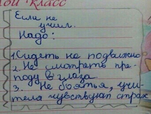 ти удава