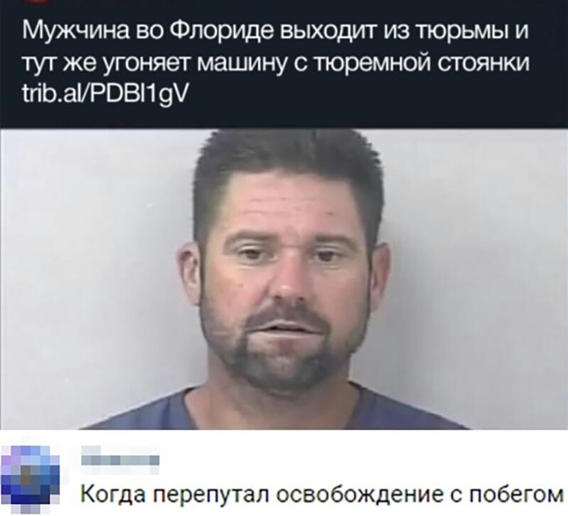 Мужчина во Флориде выходит из тюрьмы и тут же угоняет машину с тюремной стоянки тгіЬаРЭВ19 3 Когда перепутал освобождение с побегом