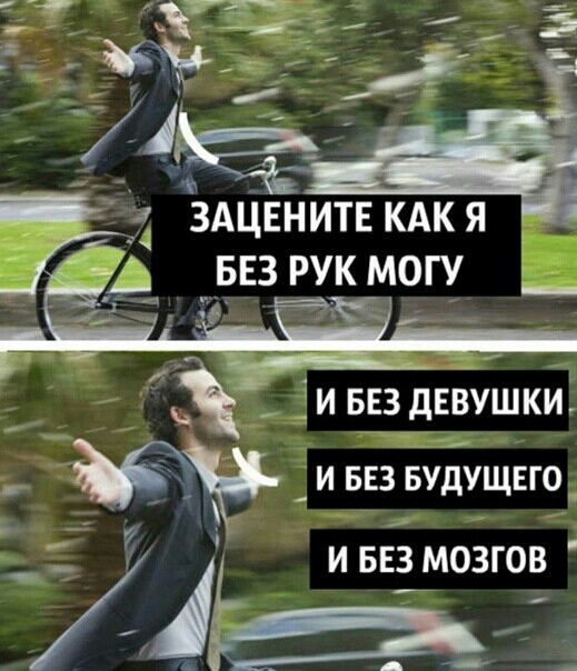 иввздввушки 9 и БЕЗ БУДУЩЕГО 1_ И БЕЗ МОЗГОВ