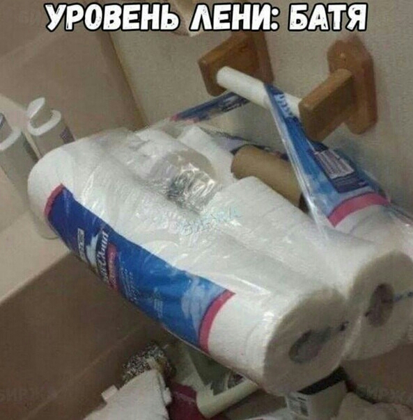 уровеньшенигёівіаьйёэг