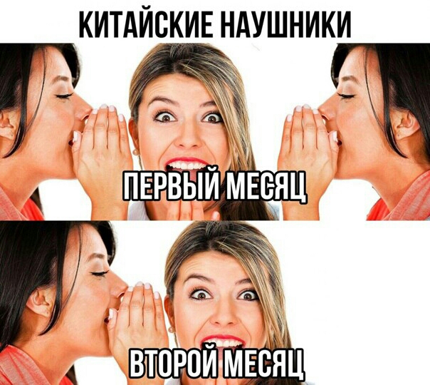 КИТАИВКИЕ НАУШНИКИ 9 ЩШПЁШ