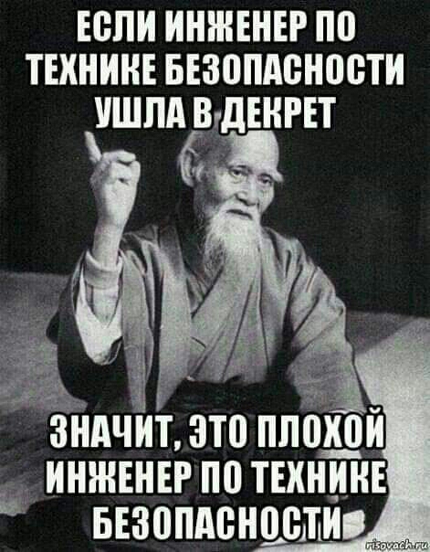 ЕВПН ИНЖЕНЕР ПП ТЕННННЕ БЕЗППАВНПВТН УШПА ВгдЕНРЕТ зндчит зто плохой инжвннгпо твинТнЕ ызопденцсшив