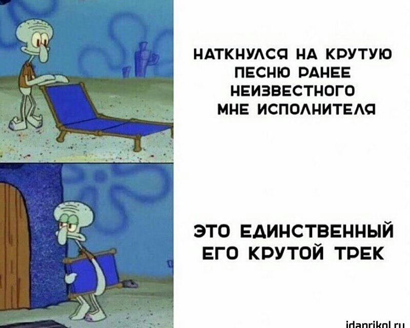 НАТКНУАСП НА КВУТУЮ ПЕСНЮ РАНЕЕ НЕИЗВЕСТНОГО МНЕ ИСПОАНИТЕАЧ это Единствшный его крутой трек Напгіипі гп