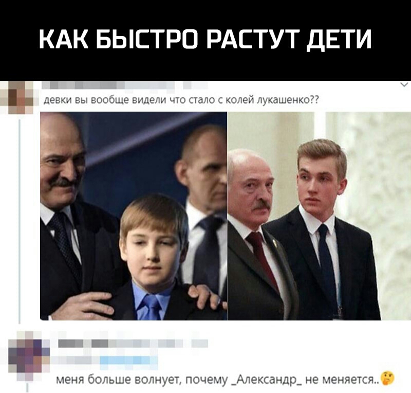 КАК БЫСТРО РАСТУТ ДЕТИ девки гы гост шлем что стаю кстей тркзщенюэ др_ не ченяется