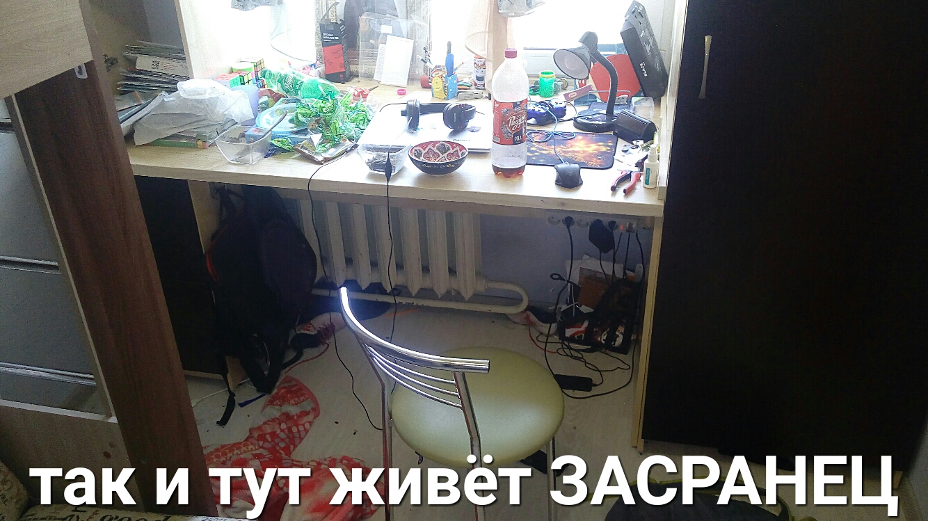 так иіут ивет ЗАСРАН ЕЦ