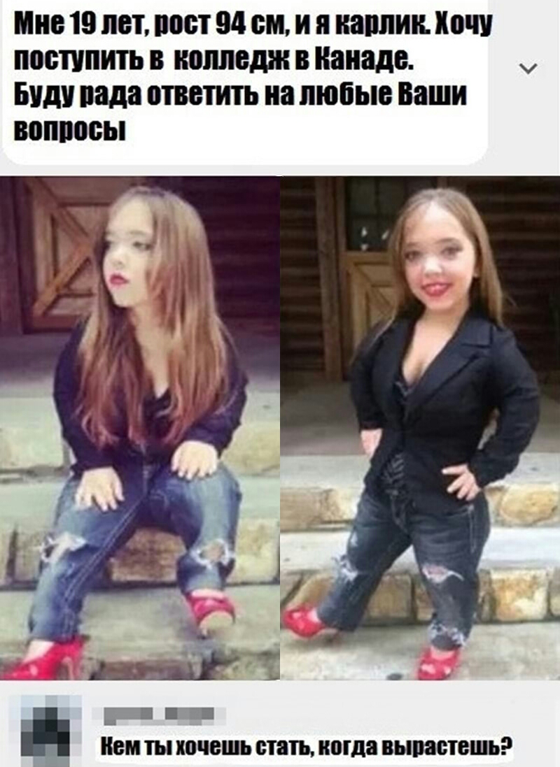 Мне 19 ЛЕТ ПОСТ 94 СМ И павлин хочу поступить В КОЛЛЕДЖ В Канаде БУДУ ада 0180111 на любые Ваши ВОШЮБЫ ЁП Кем ты хочешь стать ноша вывастешь