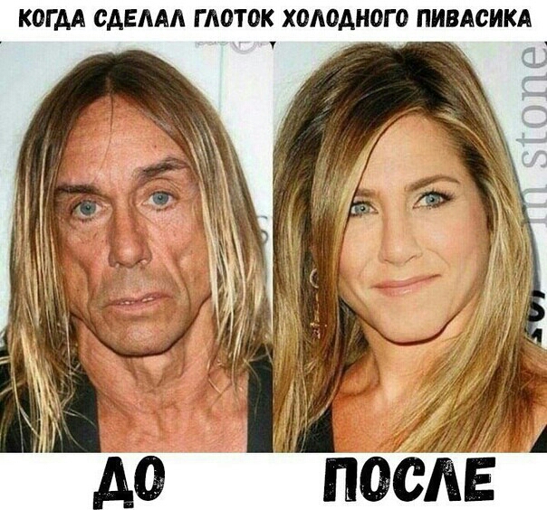 КОГДА СДЕЛАЛ Г АОТОК ХОАОАШЭГ 0 ПИВАСИКА ьо песда