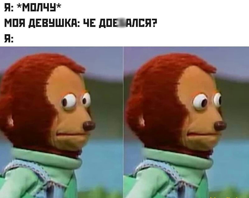 Я МПЛЧН МПП дЕВНШКП ЧЕ дПЩПЕЯ