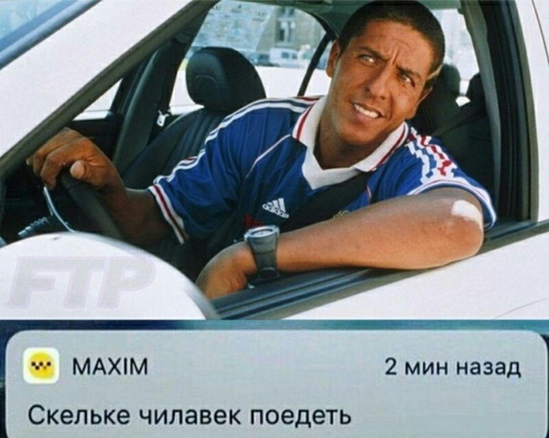 2 мин назад Скельке ЧИЛЭВЭК поедеть
