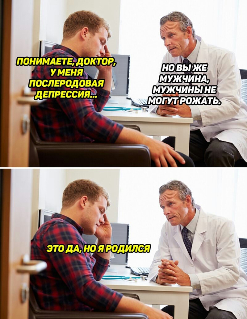 УМЕНЁ послеррдевдя ь депрессий