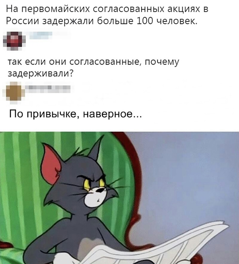 На первомайских согласованных акциях в России задержали больше 100 человек В так если они согласованные почему задерживали 3 по привычке наверное