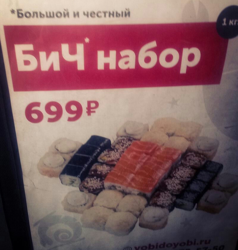 Бош _ щ ып БиЧ набор