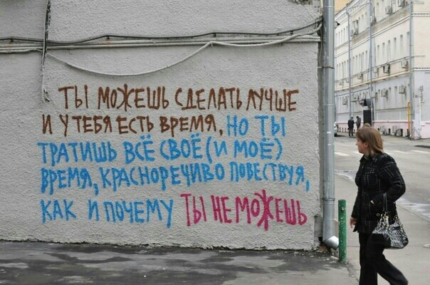 ЧН Можешъсшмътчыг ИПевяшъ