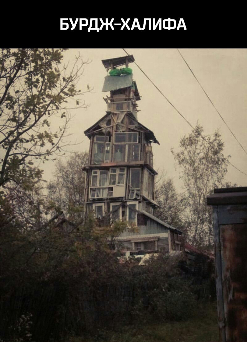 БУРДЖ ХАЛИФА