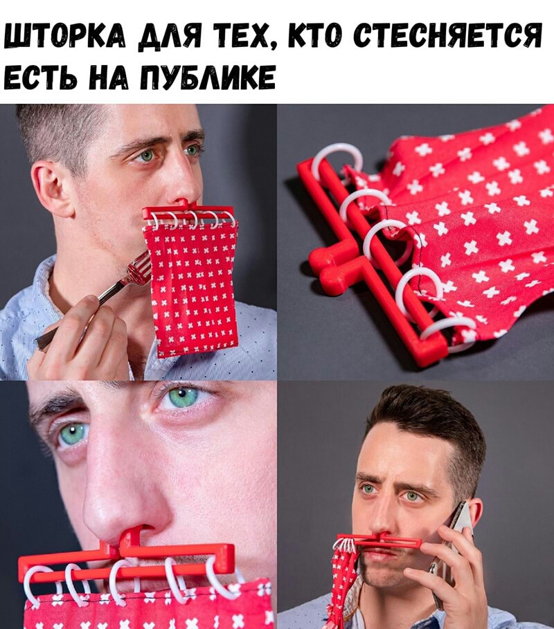 ШТ0РКА МЯ ТЕХ КТ 0 СТЕСНЯЕТСЯ ЕСТЬ НА ПУБЛИКЕ
