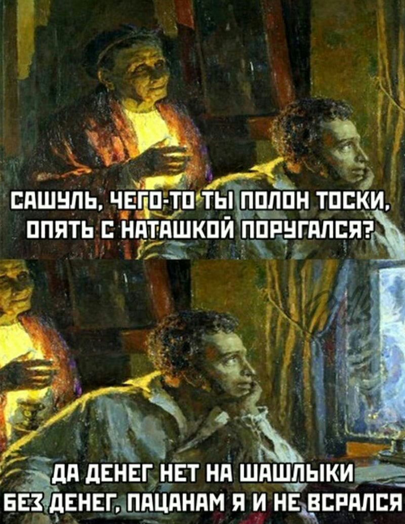 дд дЕНЕГ НЕТ Нд ШдШЛЫКИе БЕ ЗЁДЕНЕГшПДЦдНПМ Я НЕЁЕРАЛЕЯ