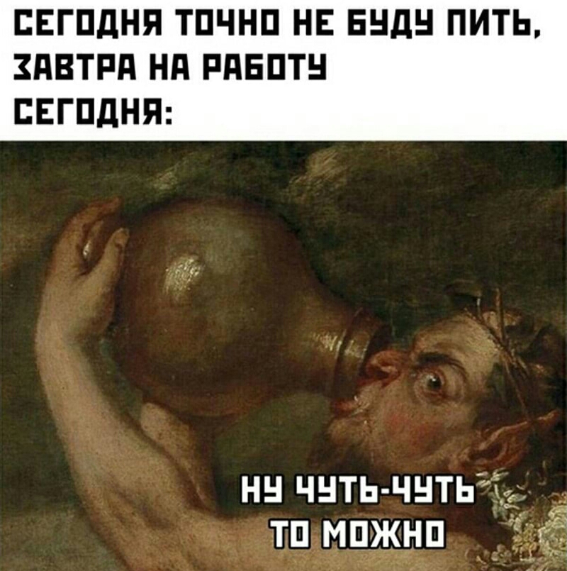 СЕГПДНЯ ТПЧНП НЕ ЕНДН ПИТЬ ЗПВТРП Нд РПЕПТН ЕЕГПДНЯ нн чнть чнть дп мпждп