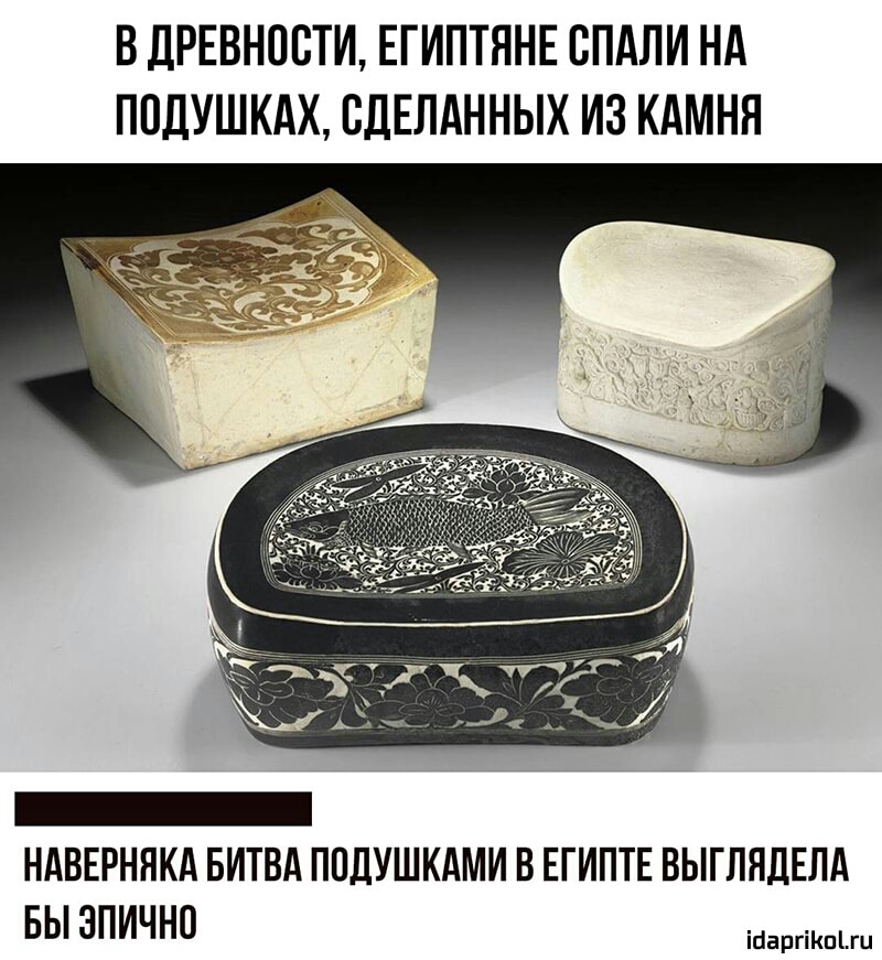 В ЦРЕВНПБТИ ЕГИПТЯНЕ БПАЛИ НА ППДУШКАХ ВДЕЛАННЫХ ИЗ КАМНЯ НАВЕРНЯКА БИТВА ППЛУШКАМИ В ЕГИПТЕ ВЫГПЯДЕЛА БЫ ЗПИЧНП ісіаргіКпіш