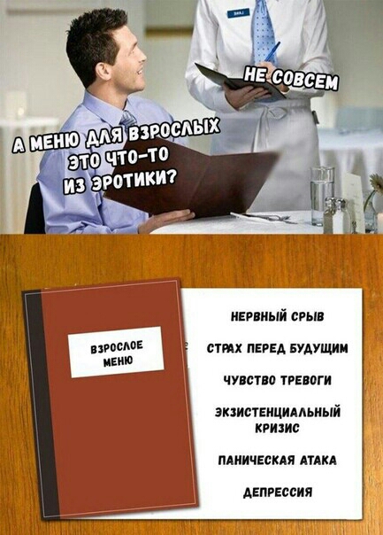 пах ПЕРЕА пищи чувство Бит экзистеипимьиый пише мишвскдя АТАКА АЕпрнссия