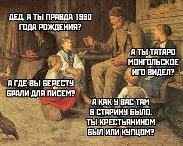 ЛЕД П ТЫ ПРдВдд ШЕП гпдд ппждвнит а д ть утра 1 мпнгцльскпъ игпдушвпг и тв вы Ёвпвпгн ЕРПЛИ для писем э и кпк нави тим 5 шины вьшп ТЫ КРЕСТЬПНИНПМ ББШЕИЛИ КНПЦПМ
