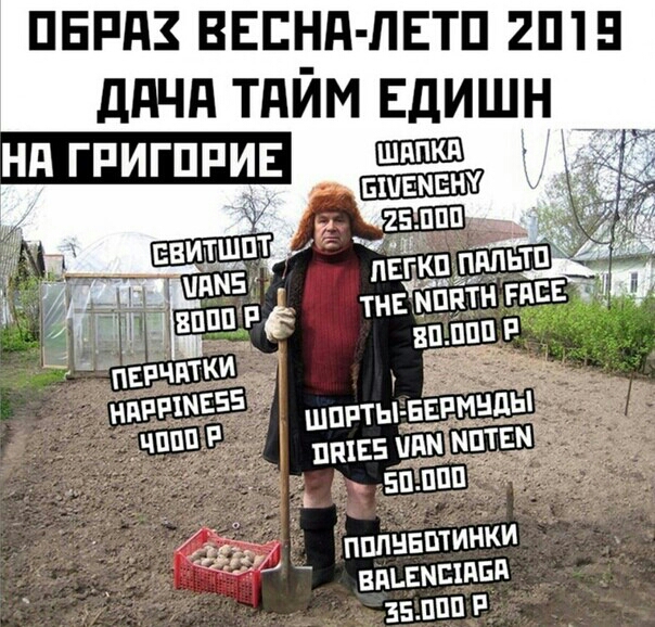 ПЕРПЗ ВЕЕНд ПЕТП 2 ддчд тдйм ЕдИШ ШШШ пппывшинки впъвмшппи залпа Р