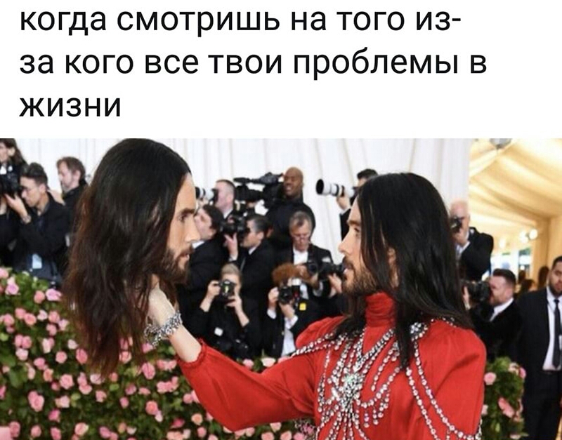 когда СМОТРИШЬ Нд ТОГО ИЗ 38 КОГО все ТВОИ проблемы В ЖИЗНИ