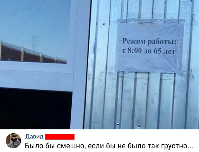 Режим работы _ в с 800 _ 651сг