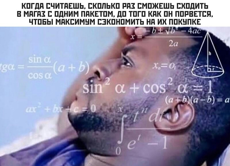 КПГдд ЕЧИТдЕШЬ ЕКЦПЬКП РПК ЕМПЖЕШЬ ЕХПДИТЬ В МПГПЗ Е ПДНИМ ПдКЕТПМ ЦП ТПГП КПК ПН ППРВЕТЕП ЧТПБЫ МПКЕИМНМ ЕЗКПНПМИТЬ Нд ИХ ППКНПКЕ