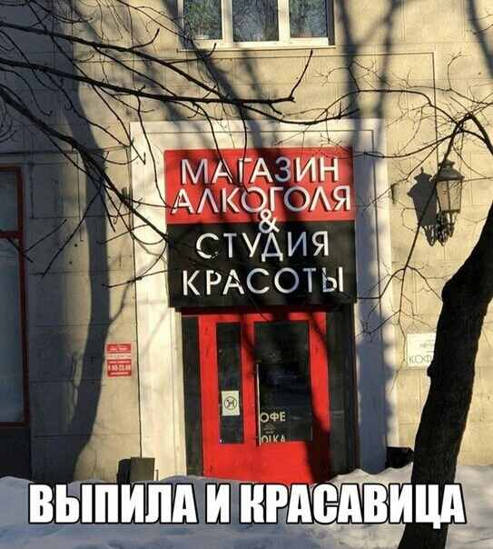 МАГАЗИН ААК ОАЯ сту ия КРАСОТЫ