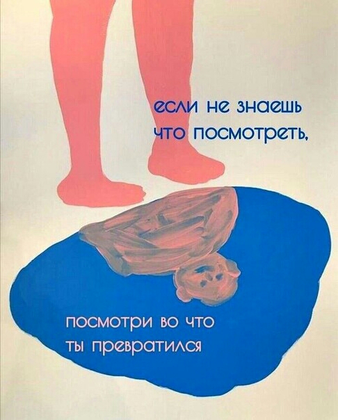 не знаешь посмотреть иш 3 1