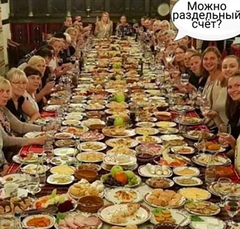 раздельды
