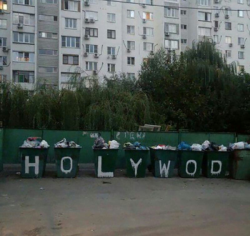 Ппц Ё