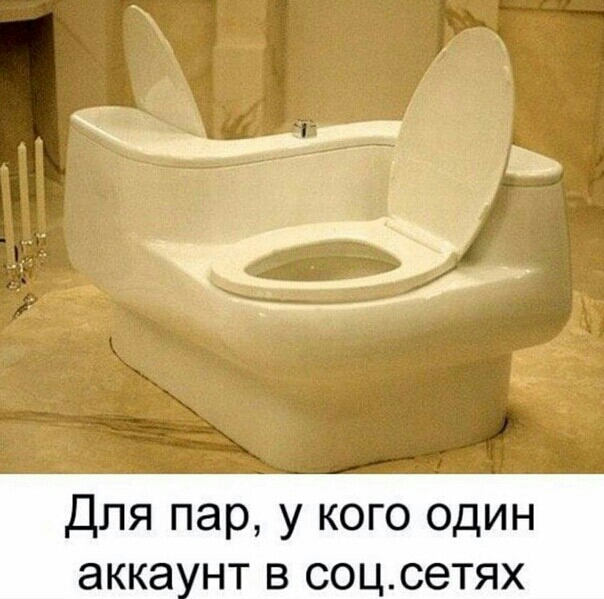 Для пар у кого один акка нт в соцсетях
