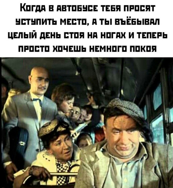 КПГдд В ПВТПБНЕЕ ТЕБЯ ПРПЕЯТ НПВПИТЬ МЕПТП А ТЫ ВЬЁБЫВМ ЦЕЛЫЙ дЕНЬ ПТПЯ Нд НПГАХ И ТЕПЕРЬ ПРППТП ХПЧЕШЬ НЕМНПГП ППКПЯ