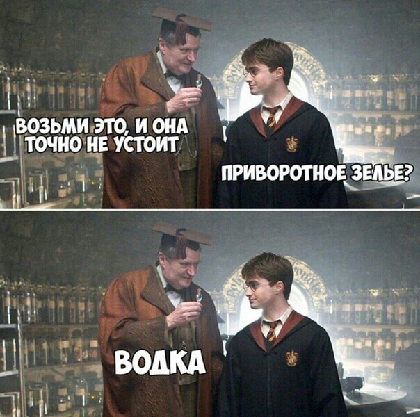 возьми это и ОНА Ц точно не устоит