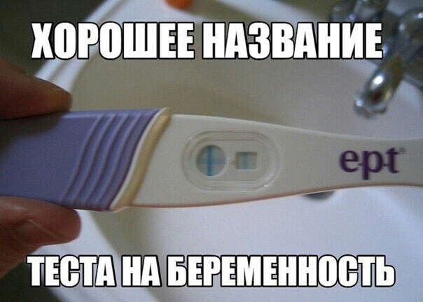 твсітгщнд БЕРЕМЕННПЩЬ