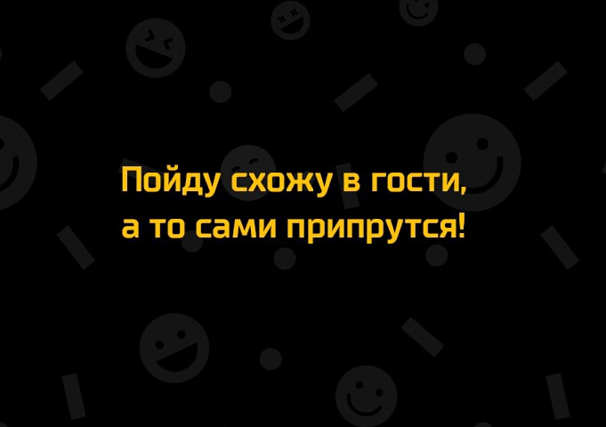 _6 о Пёидуёжуё госё а та сами припрутсгі о о