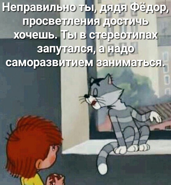 Неправип дор просв дгзшшь хочешь зап СЗМОРЗЗВ