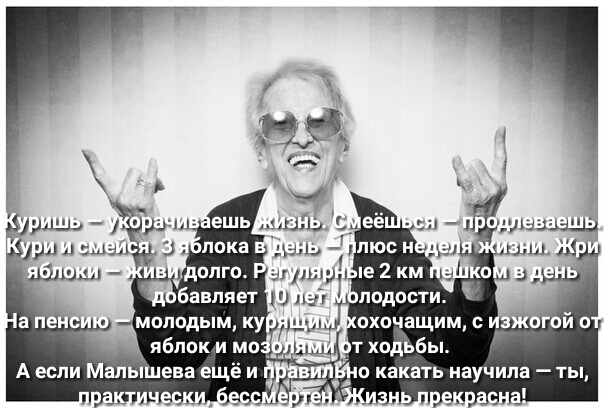 долго ушу ъбавпяет 1 на А если Малышева ещё и г
