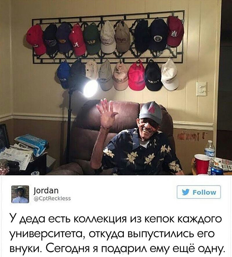 огбап кгЦЛКссЪ 55 У ДЭАС есть комекция ИЗ КЭПОК КОЖАОГО университета откуда выпустимсь его внуки Сегодня я ПОА0рИА ему ещё одну