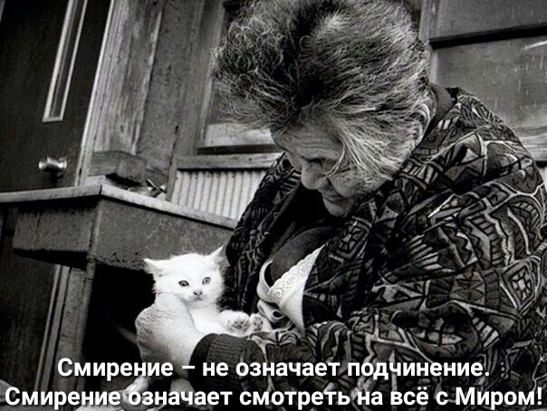 _ Ъйн ние Ёсё МИро