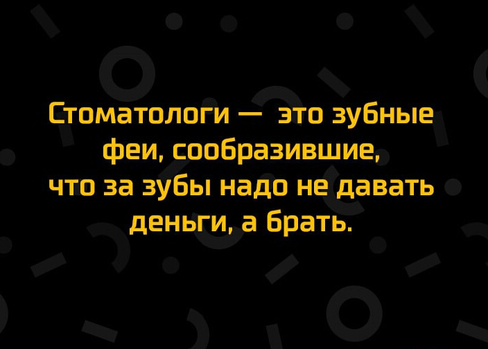 тшплвіи гЪіозубныеё феи споБразиншив ччіа за зЁЁы надш неёвать г ддждіеньщдда Брать _ 0