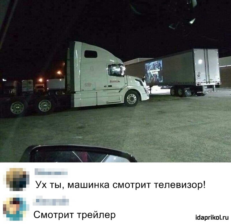 УХ ТЫ МЭШИНКЭ СМОТРИТ ТеПЗВИЗОР Смотрит трейлер щипцы