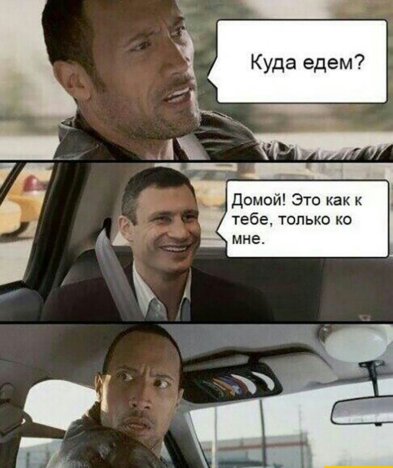 7 Домой Это как к тебе только ко мне